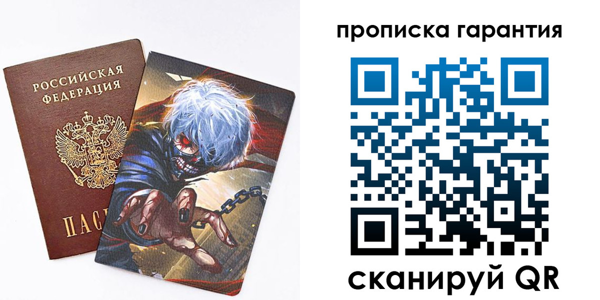 регистрация для школы в Кизилюрте