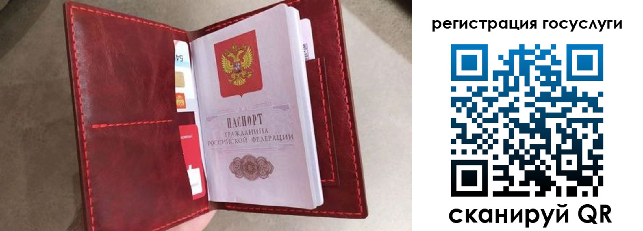прописка регистрация в Кизилюрте