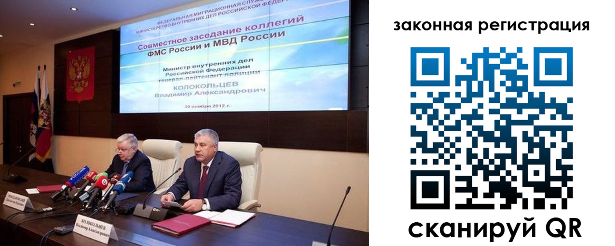 временная регистрация в Кизилюрте