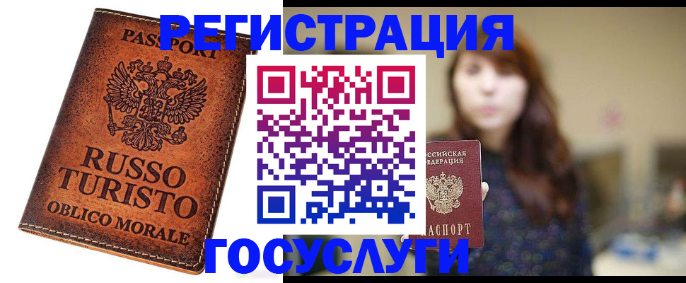 прописка в квартире в Кизилюрте