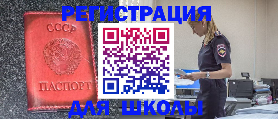 найти адрес прописки в Кизилюрте