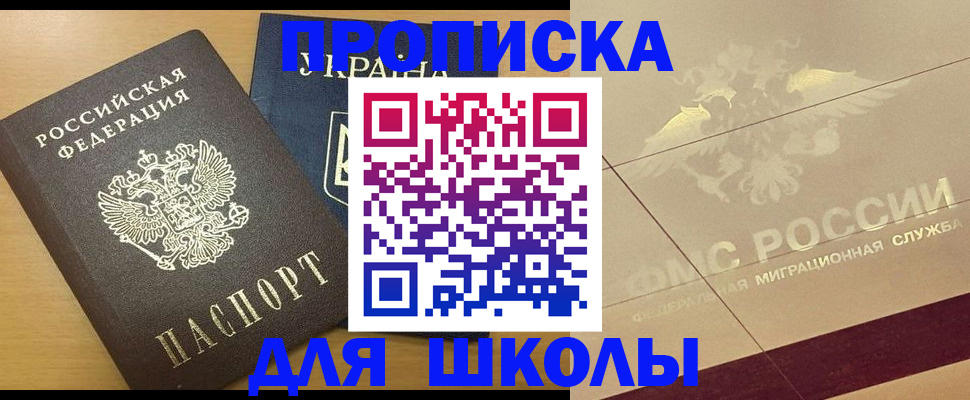 регистрация в Кизилюрте